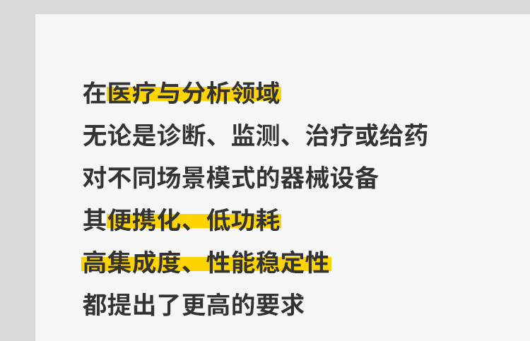 ASCO 全新上市丨身臨“氣”境，成就 “微”“控