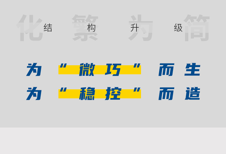 ASCO 全新上市丨身臨“氣”境，成就 “微”“控